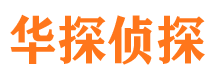 新乐捉小三公司